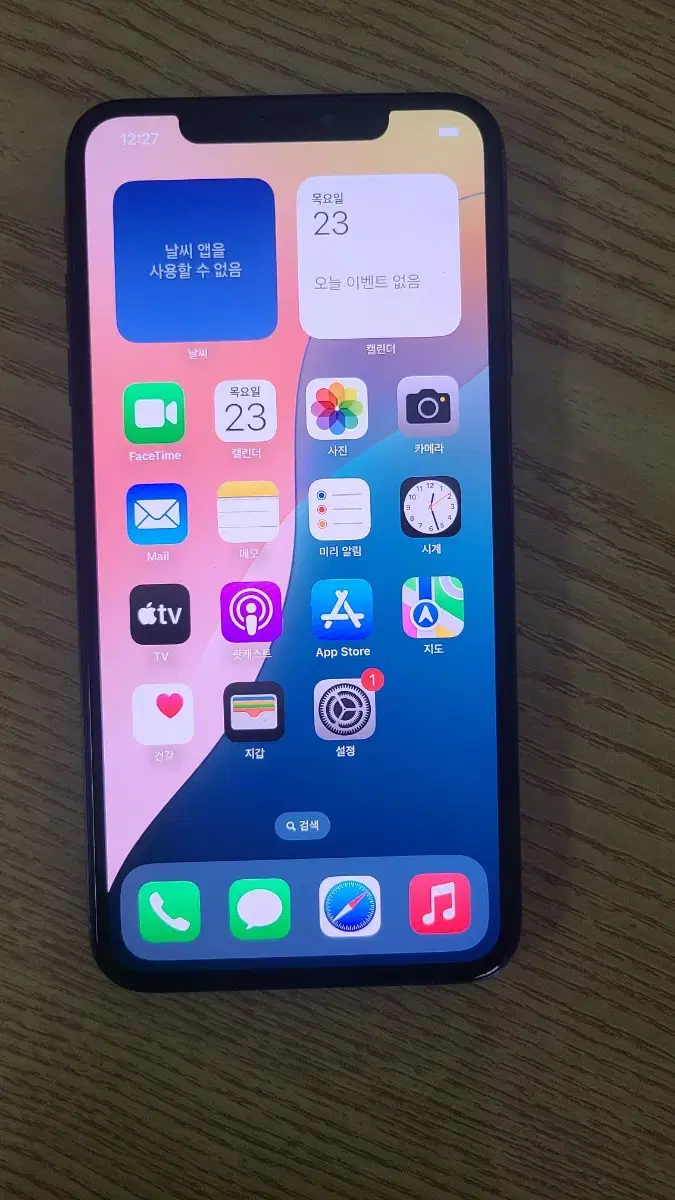 아이폰XS MAX (256기가) 팝니다